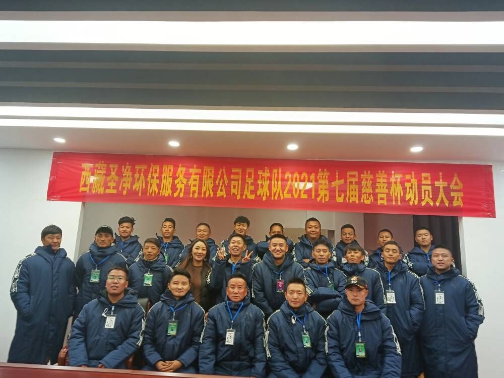 齊心協(xié)力，永不言棄