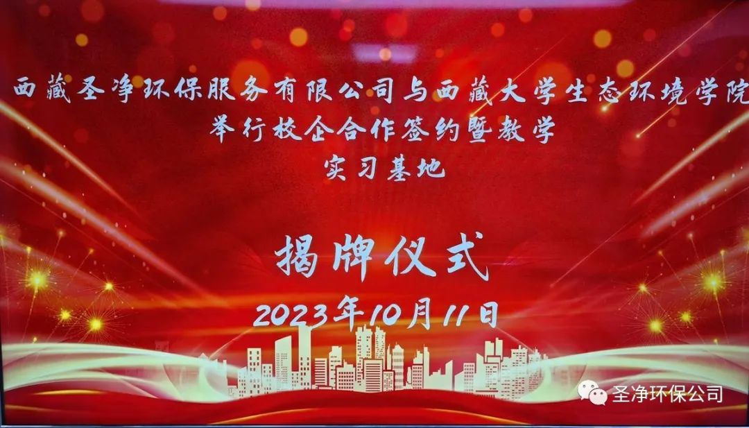 精準(zhǔn)對(duì)接，深度合作，共筑校企“命運(yùn)共同體”